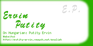 ervin putity business card